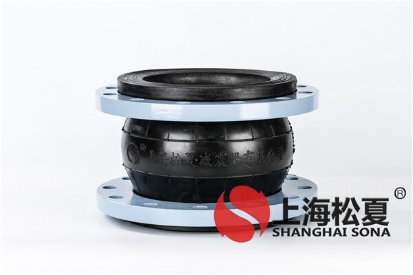 管路橡膠減震接頭的工作壓力有什么？