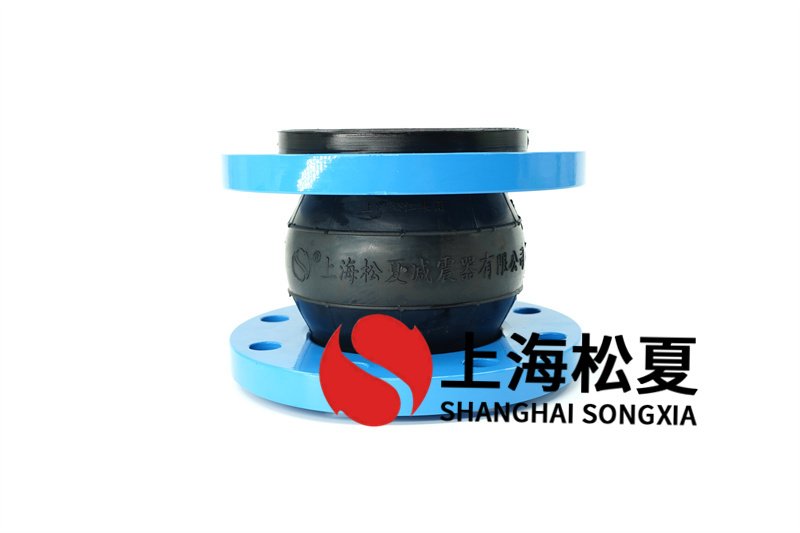 高品質(zhì)用作管路橡膠減震接頭的特點(diǎn)有什么？