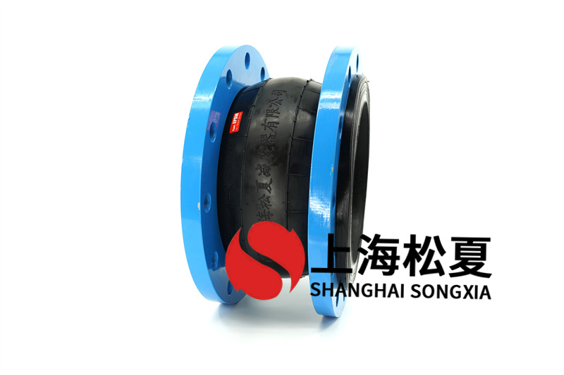可曲撓橡膠減震接頭性能優(yōu)勢有哪些？怎么樣的？